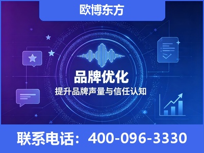 深圳-品牌数字认知资产