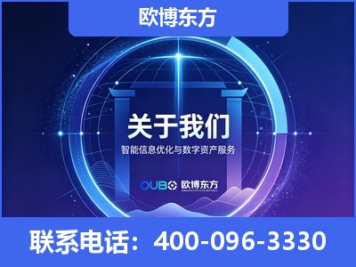 深圳-企业展示图